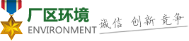 焦作市盛熙新材料科技有限公司